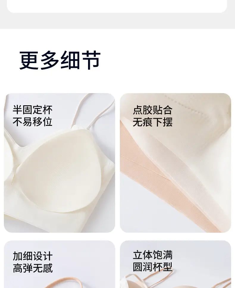 Herbal Live Same Style Sexy Bra Shoulder Strap Ice Silk Cool Sense — feature 27