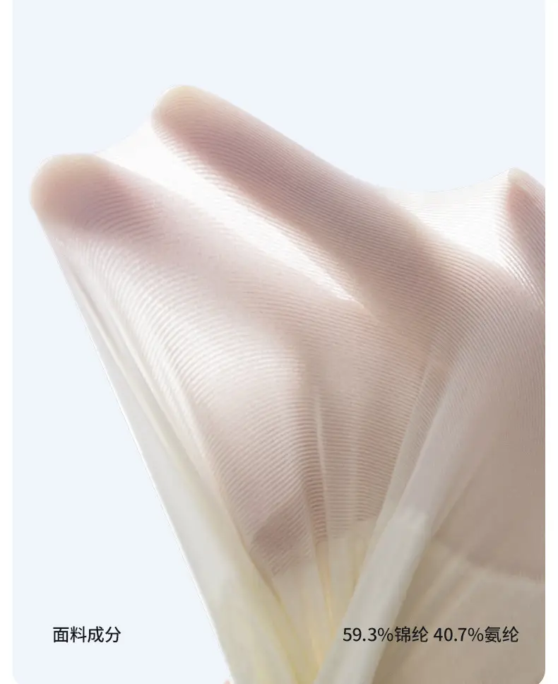 Herbal Live Same Style Sexy Bra Shoulder Strap Ice Silk Cool Sense — feature 5