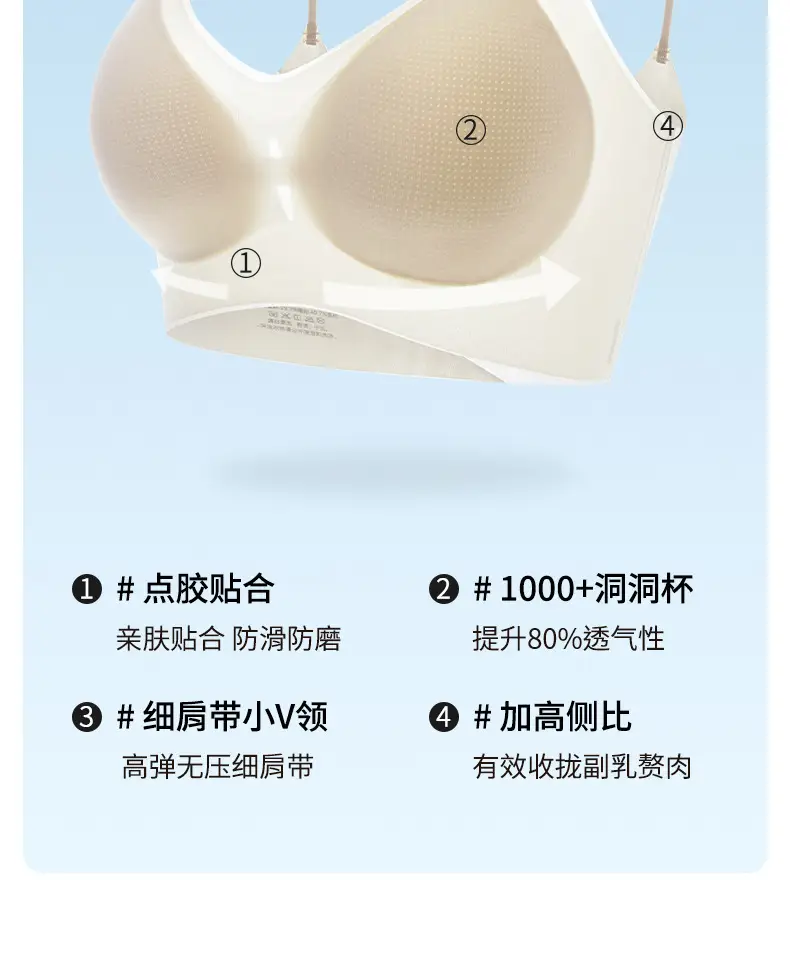 Herbal Live Same Style Sexy Bra Shoulder Strap Ice Silk Cool Sense — feature 8