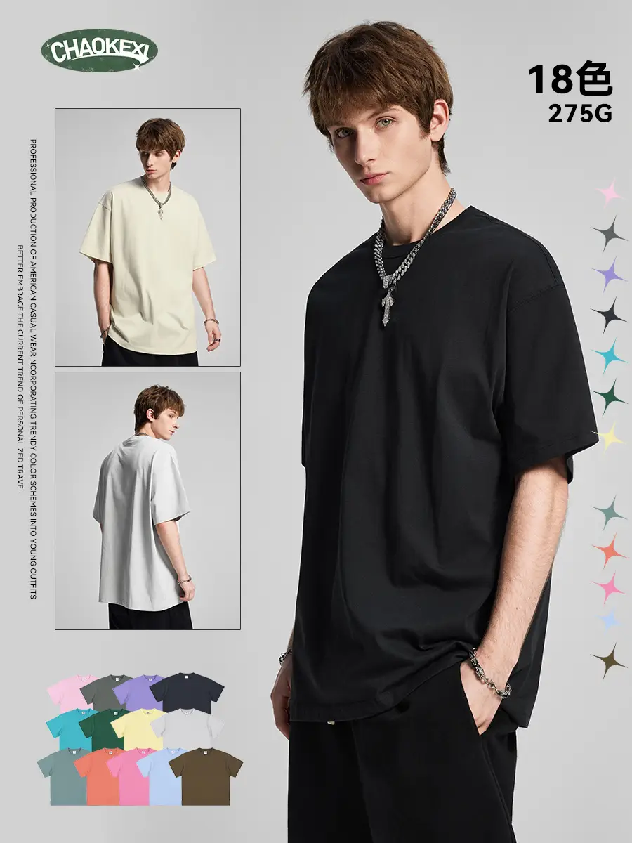Men's Beige Cotton T-Shirt Drop Shoulder 275g - Image 20