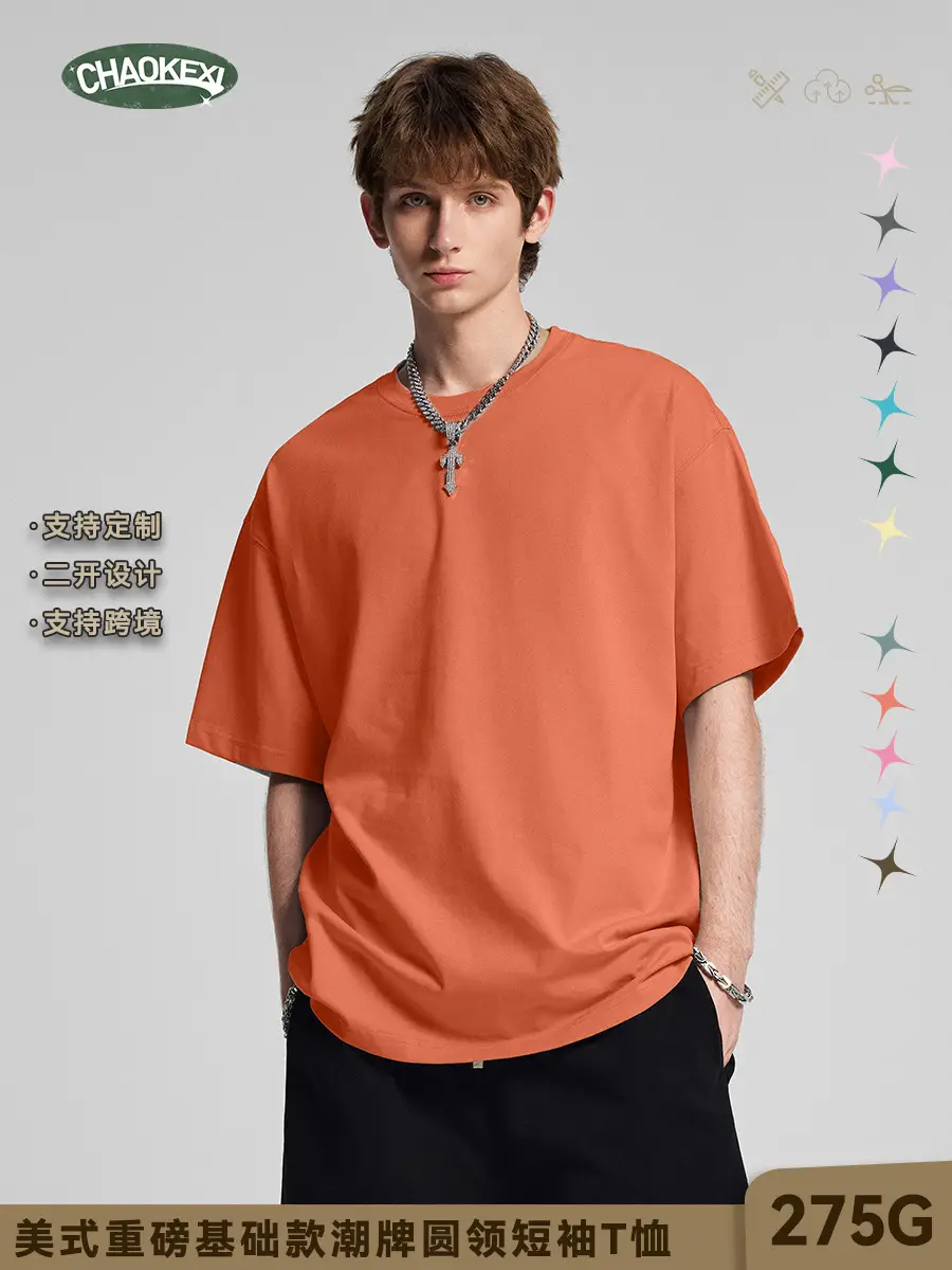 Men's Beige Cotton T-Shirt Drop Shoulder 275g - Image 21