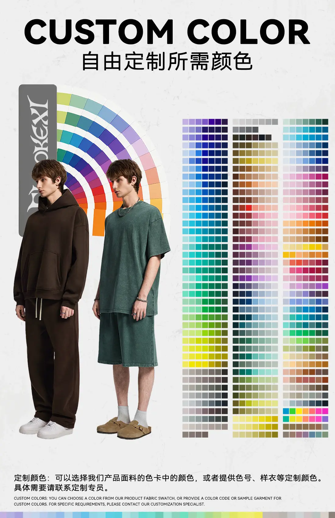 定制颜色(1)(1)