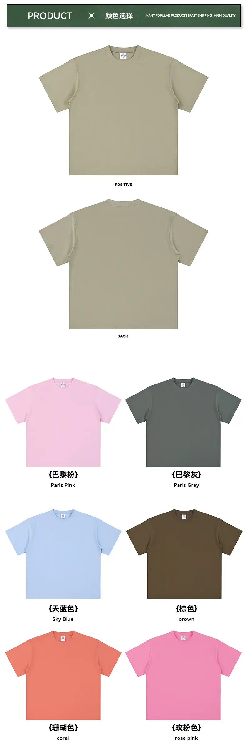 Men's Beige Cotton T-Shirt Drop Shoulder 275g — feature 13
