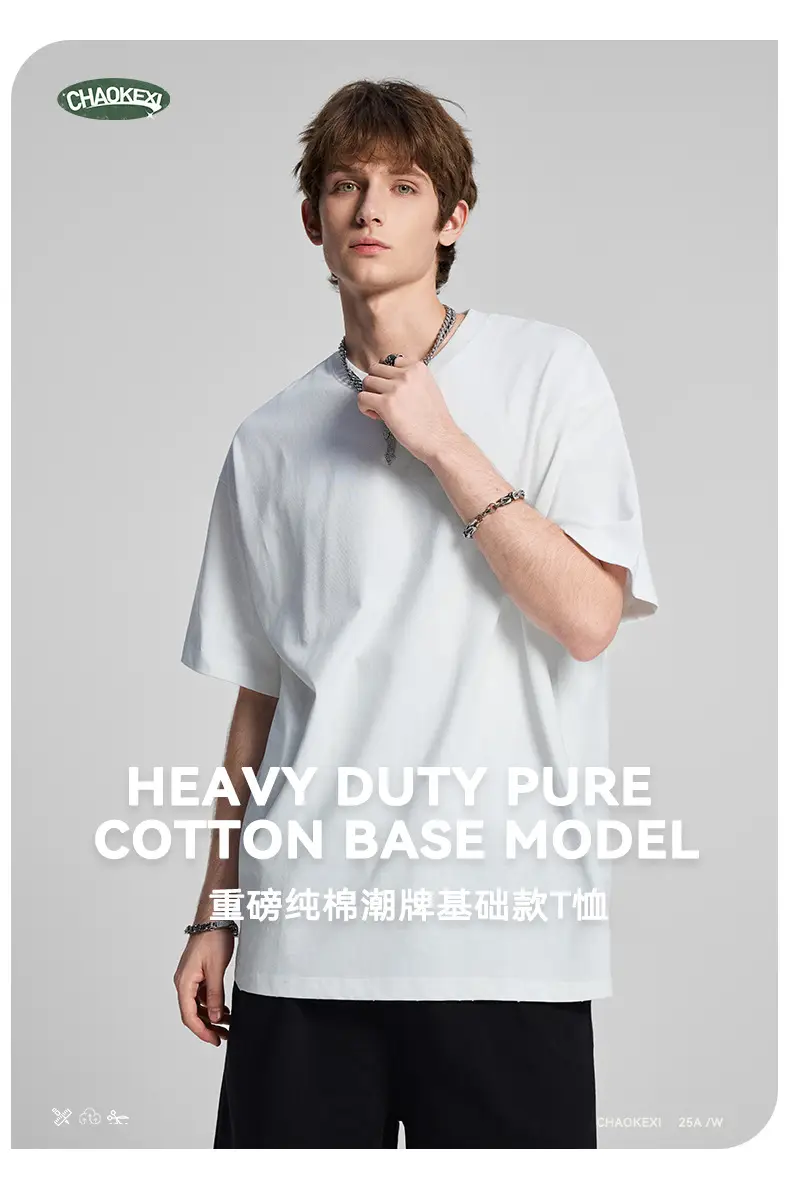 Men's Beige Cotton T-Shirt Drop Shoulder 275g — feature 7