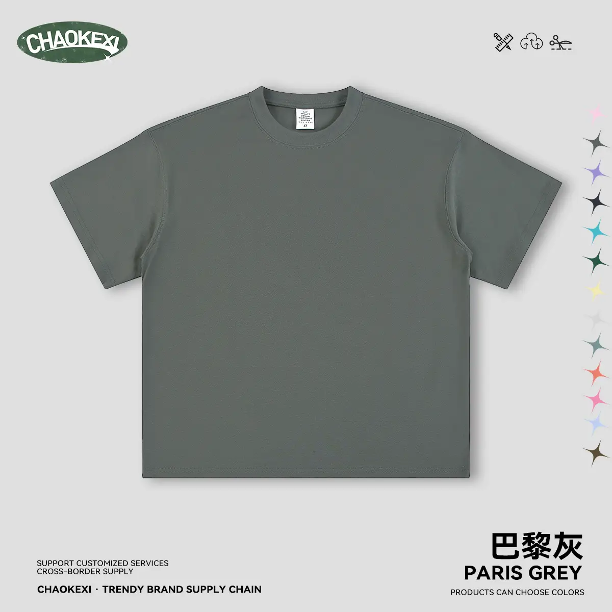 Men's Beige Cotton T-Shirt Drop Shoulder 275g - Image 13