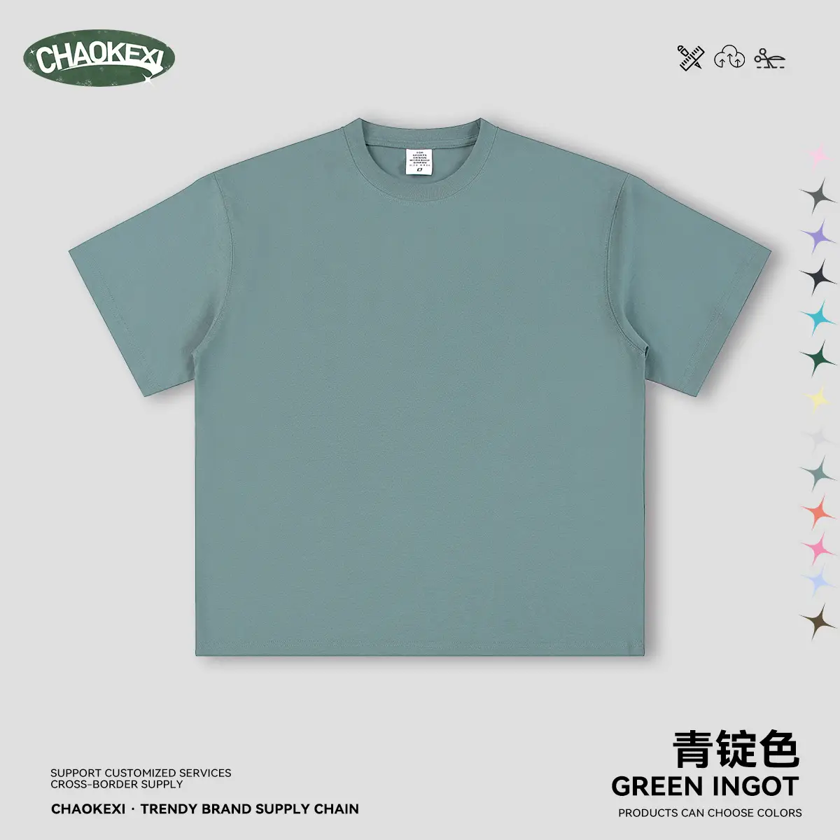 Men's Beige Cotton T-Shirt Drop Shoulder 275g - Image 14