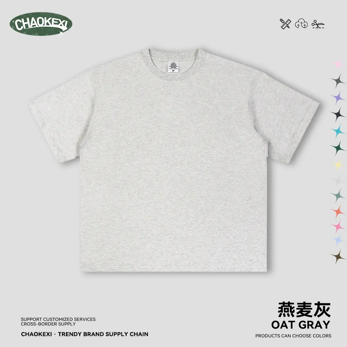 Men's Beige Cotton T-Shirt Drop Shoulder 275g - Image 17