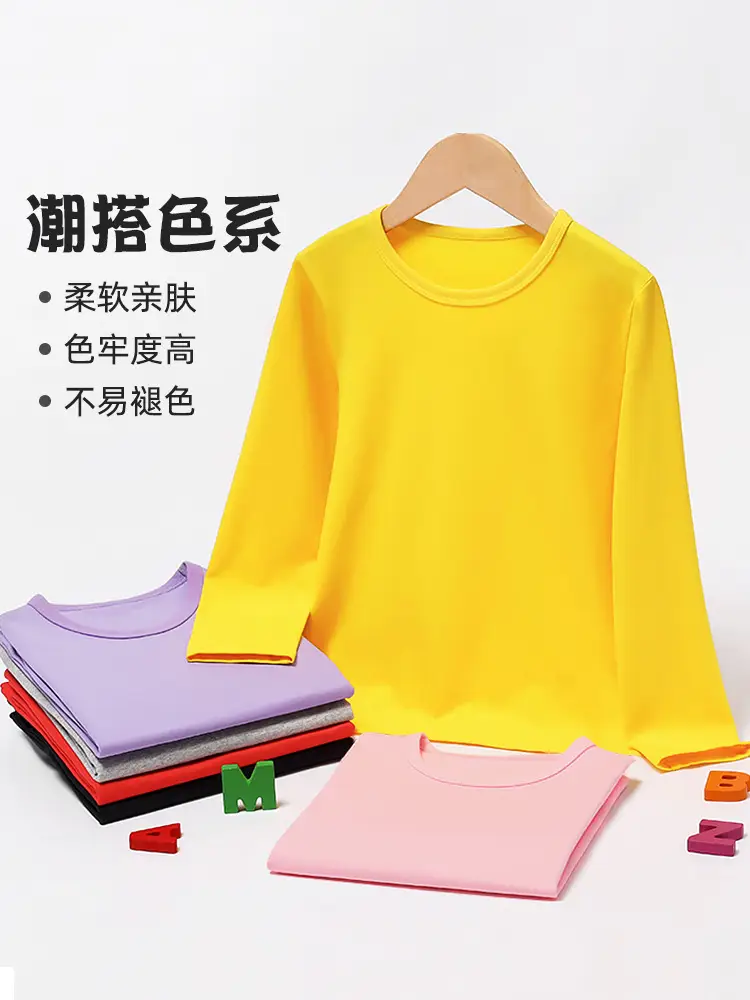 Duo Meng Dou Boys Yellow Cotton Long Sleeve T-Shirt