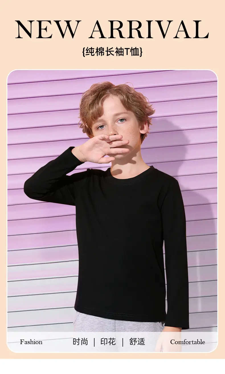 Duo Meng Dou Boys Yellow Cotton Long Sleeve T-Shirt — feature 1