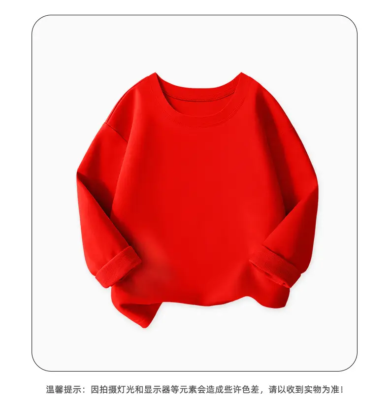 Duo Meng Dou Boys Yellow Cotton Long Sleeve T-Shirt — feature 10