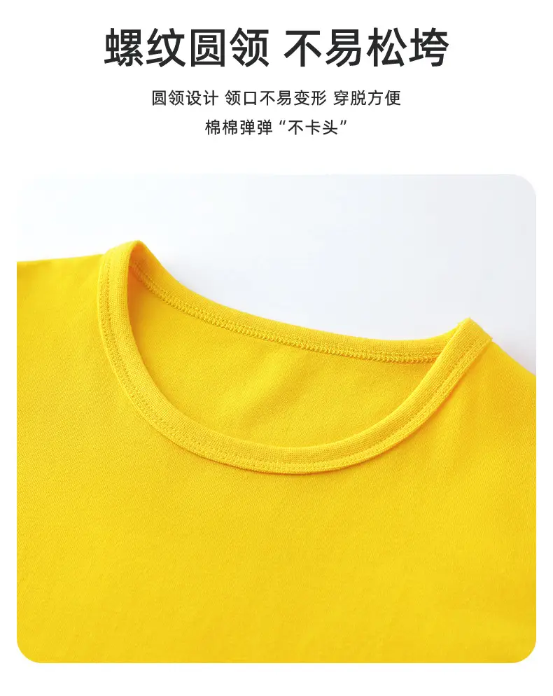 Duo Meng Dou Boys Yellow Cotton Long Sleeve T-Shirt — feature 3