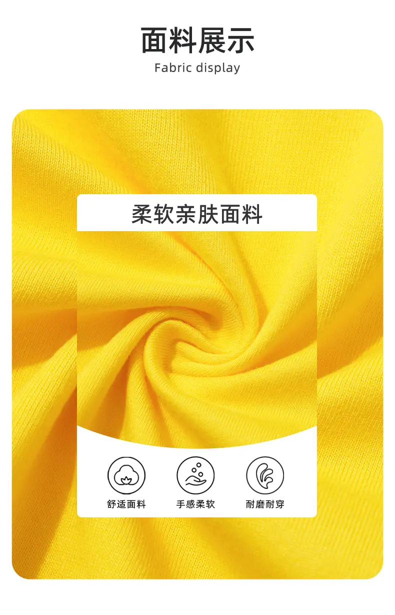 Duo Meng Dou Boys Yellow Cotton Long Sleeve T-Shirt — feature 4