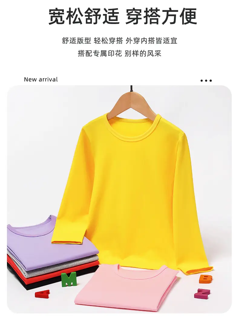 Duo Meng Dou Boys Yellow Cotton Long Sleeve T-Shirt — feature 5