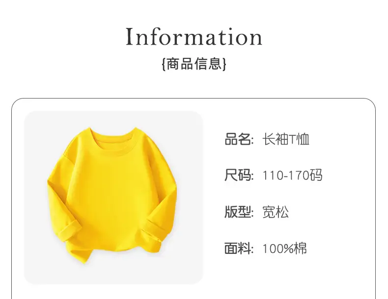 Duo Meng Dou Boys Yellow Cotton Long Sleeve T-Shirt — feature 6