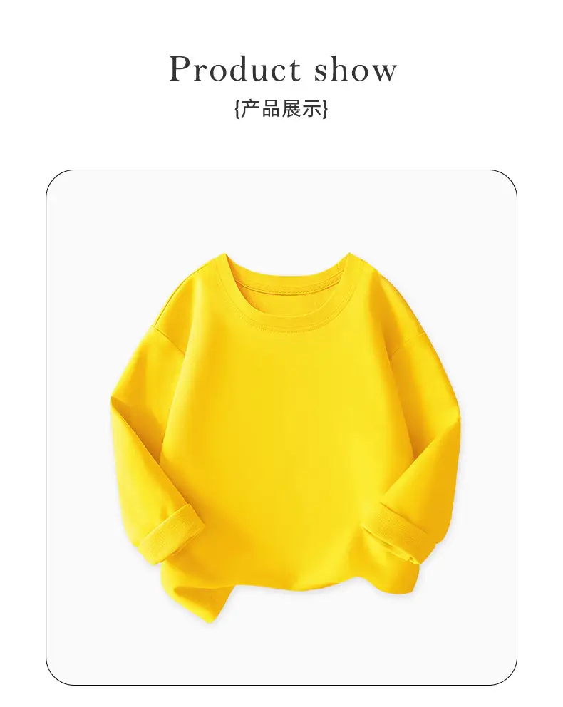 Duo Meng Dou Boys Yellow Cotton Long Sleeve T-Shirt — feature 8