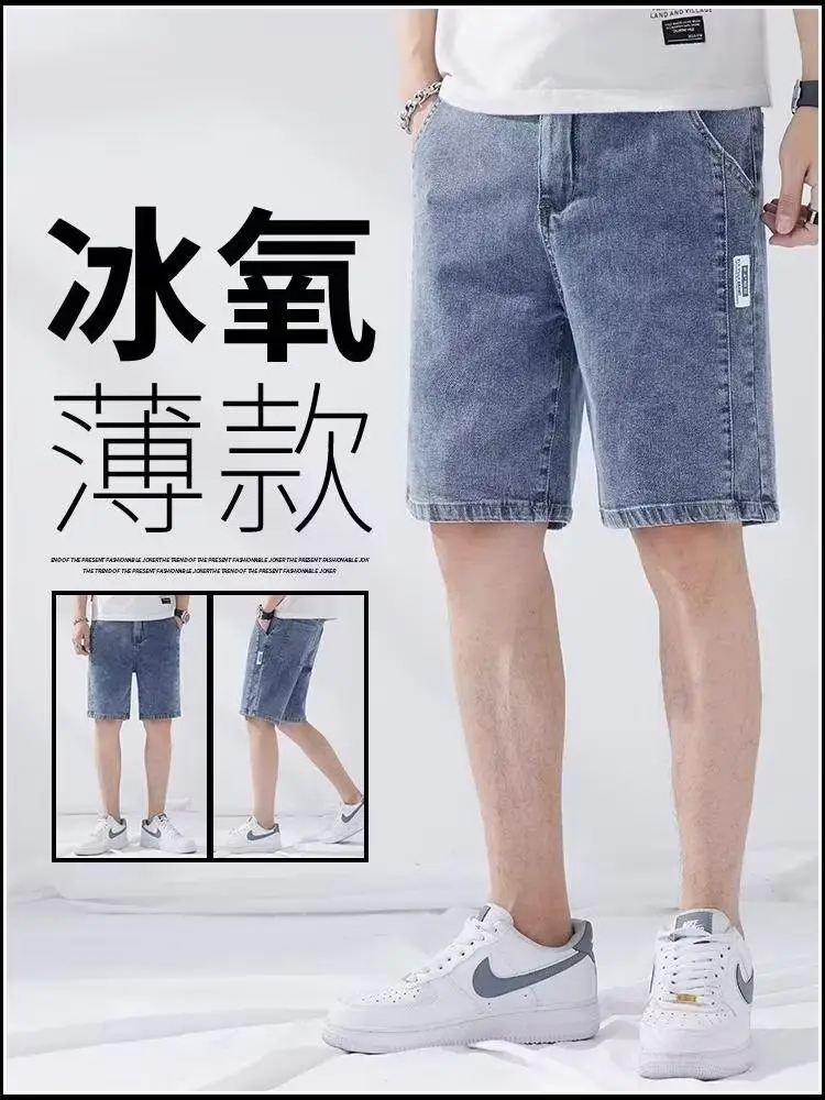 Men Denim Five-Piece Shorts Casual Summer Loose Straight — feature 1
