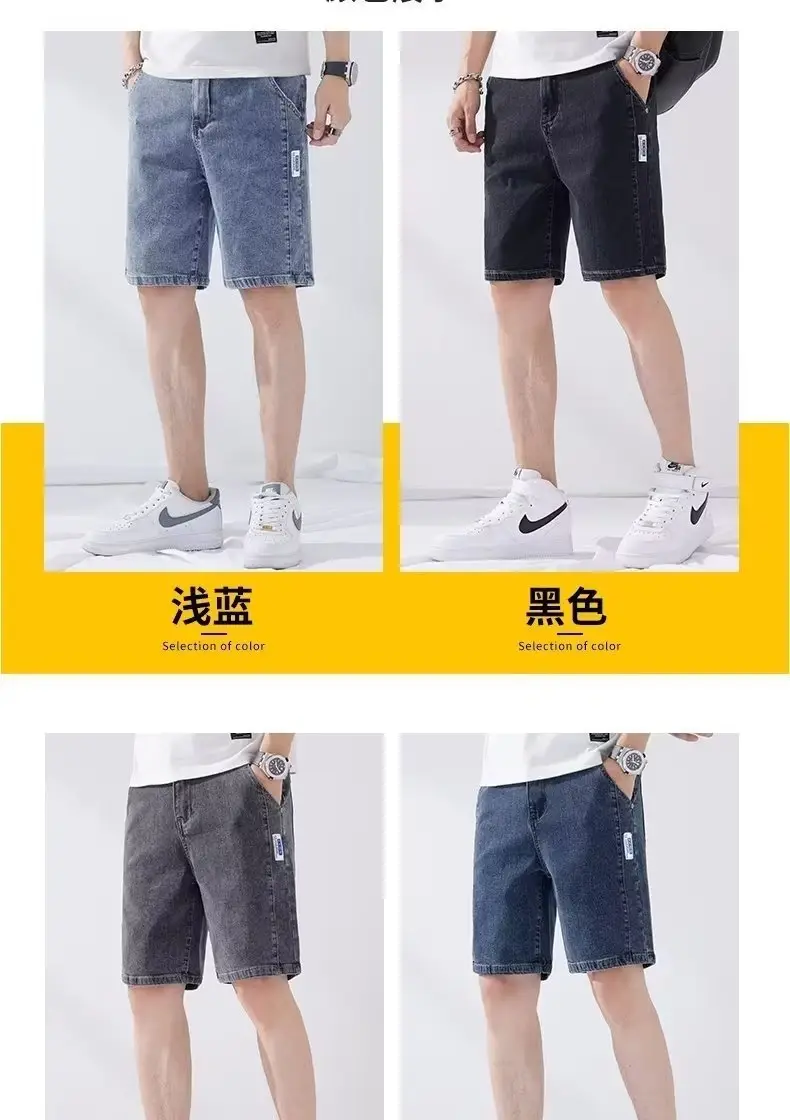 Men Denim Five-Piece Shorts Casual Summer Loose Straight — feature 13