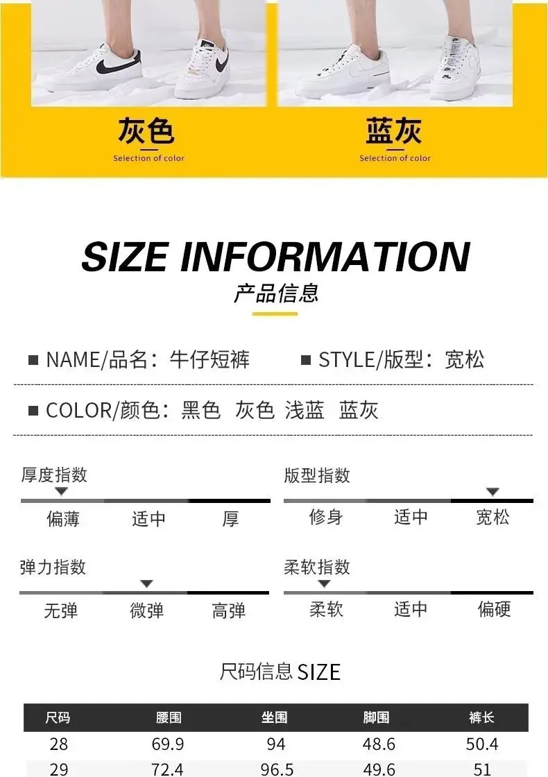 Men Denim Five-Piece Shorts Casual Summer Loose Straight — feature 14