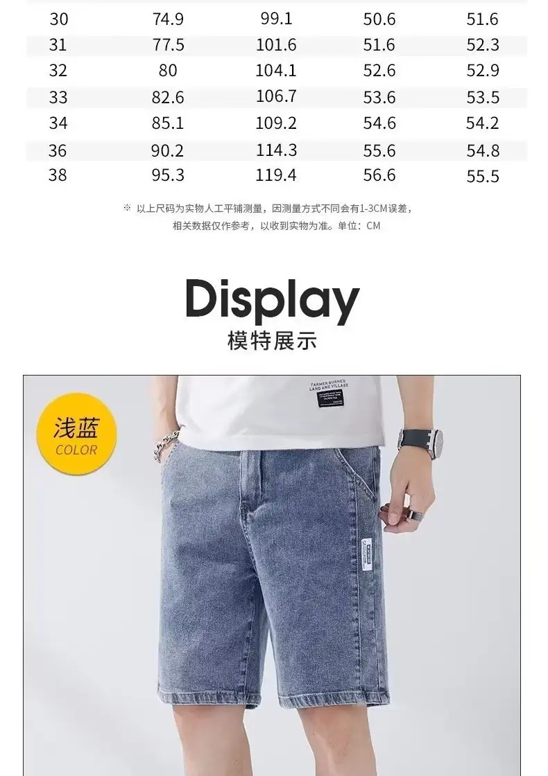 Men Denim Five-Piece Shorts Casual Summer Loose Straight — feature 15