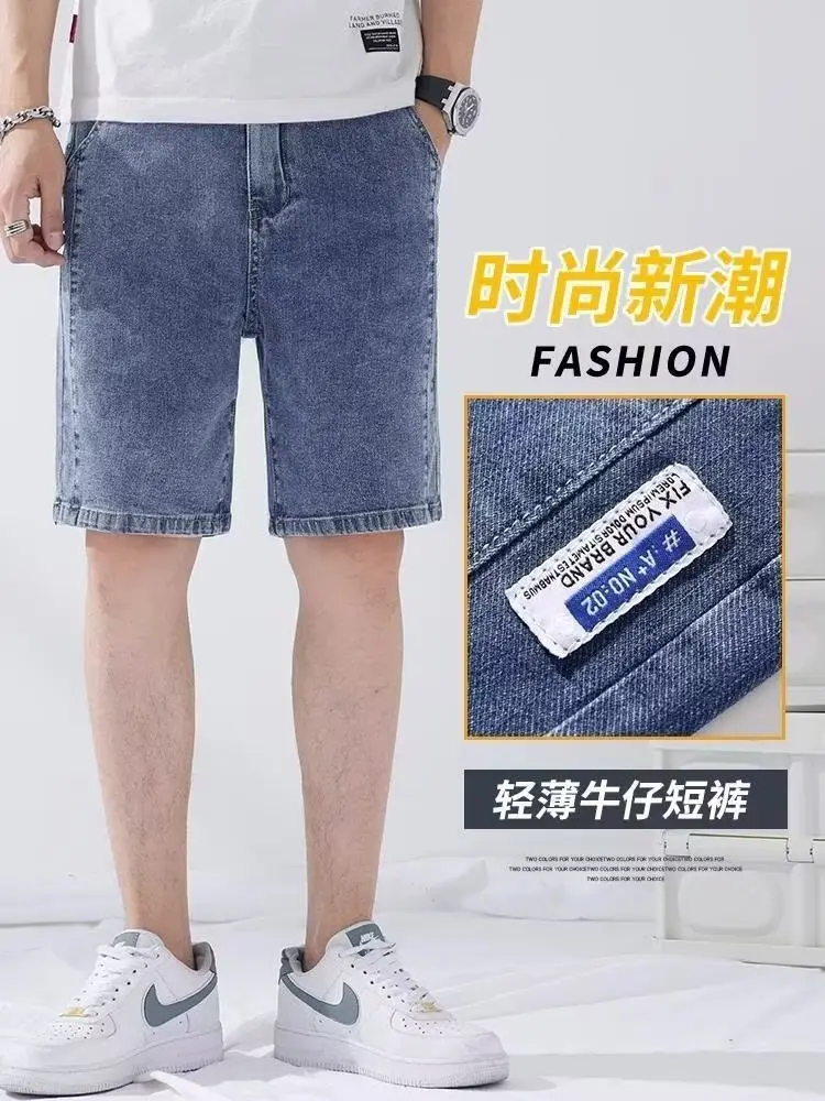 Men Denim Five-Piece Shorts Casual Summer Loose Straight — feature 2