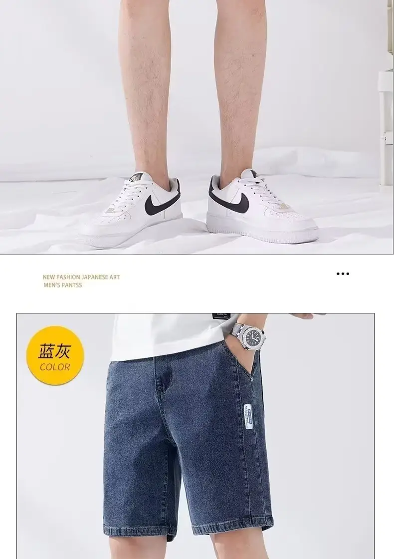 Men Denim Five-Piece Shorts Casual Summer Loose Straight — feature 23