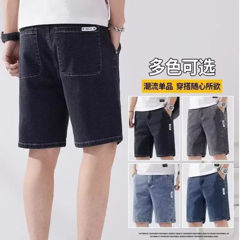 Men Denim Five-Piece Shorts Casual Summer Loose Straight — feature 33