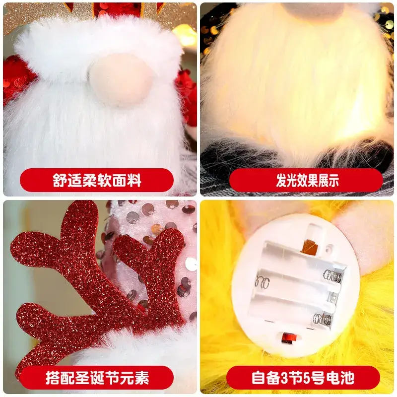 Cross-Country Christmas Rudolph Luminous Figure 13cm