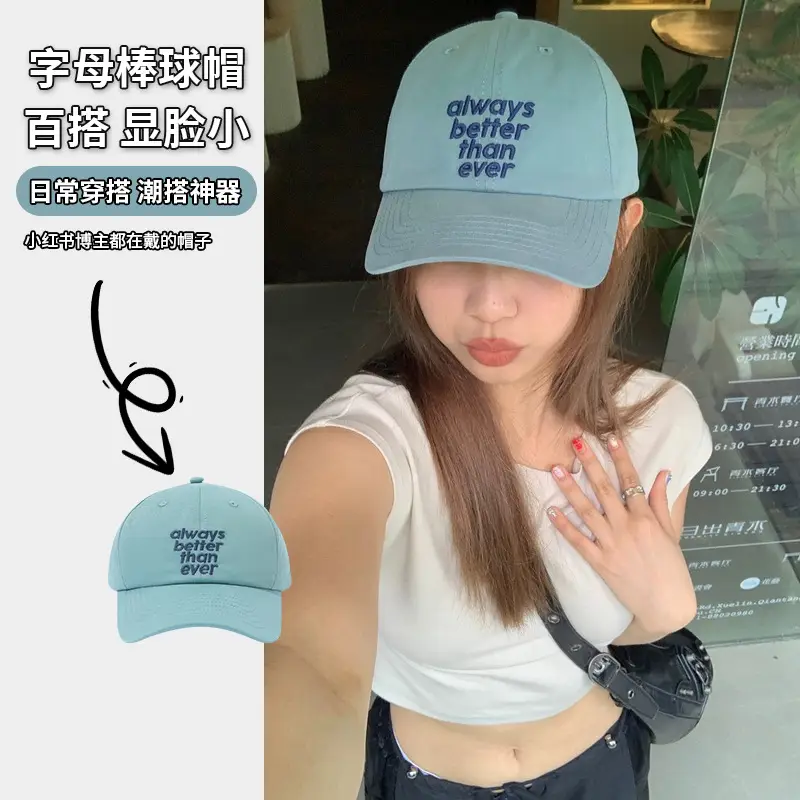 Korean-style embroidered baseball cap women black with letters