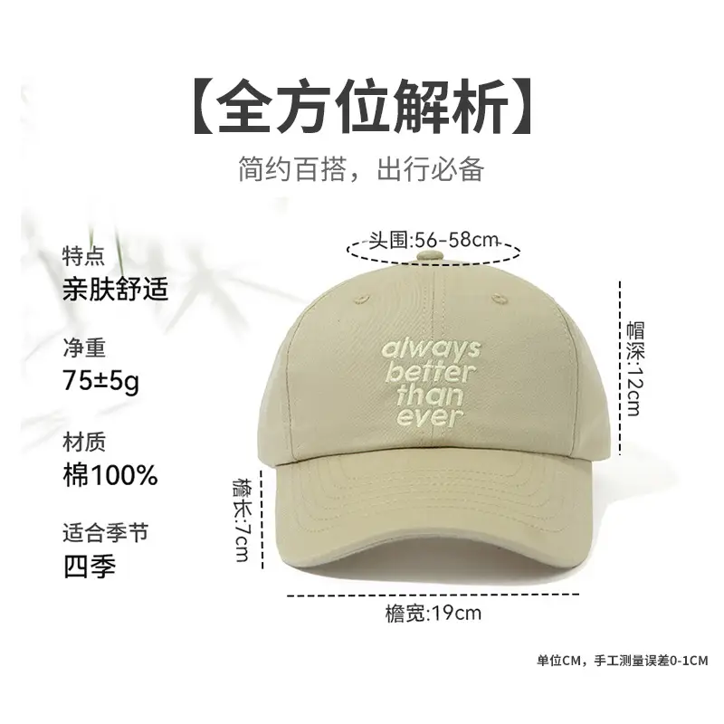 Korean-style embroidered baseball cap women black with letters