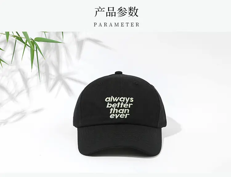 Korean-style embroidered baseball cap women black with letters — feature 1