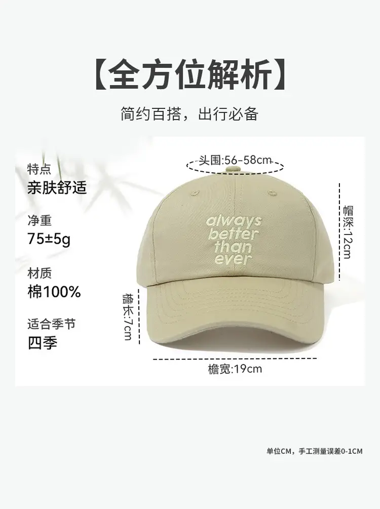 Korean-style embroidered baseball cap women black with letters — feature 5