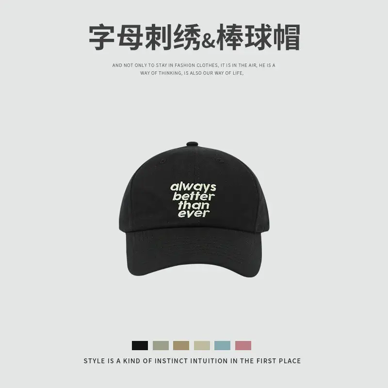 Korean-style embroidered baseball cap women black with letters