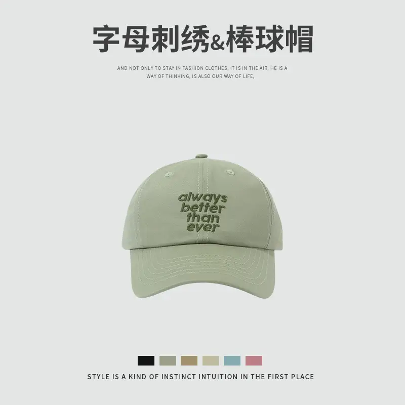 Korean-style embroidered baseball cap women black with letters
