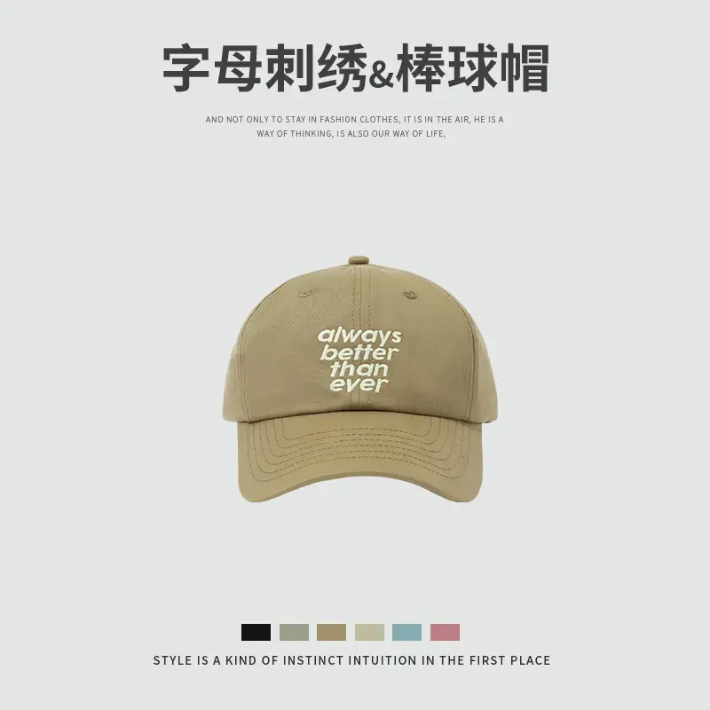 Korean-style embroidered baseball cap women black with letters