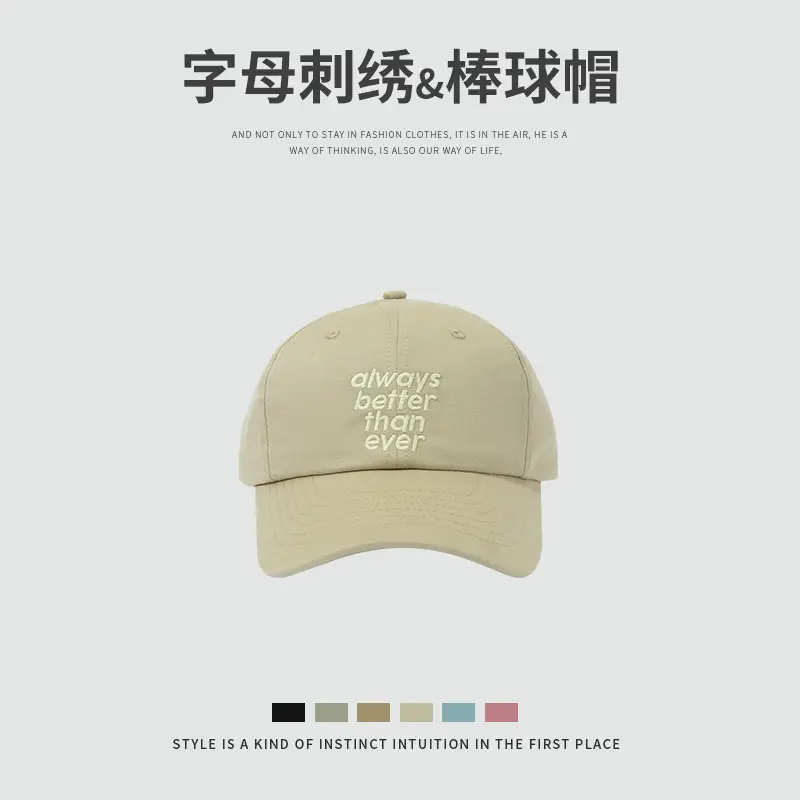 Korean-style embroidered baseball cap women black with letters