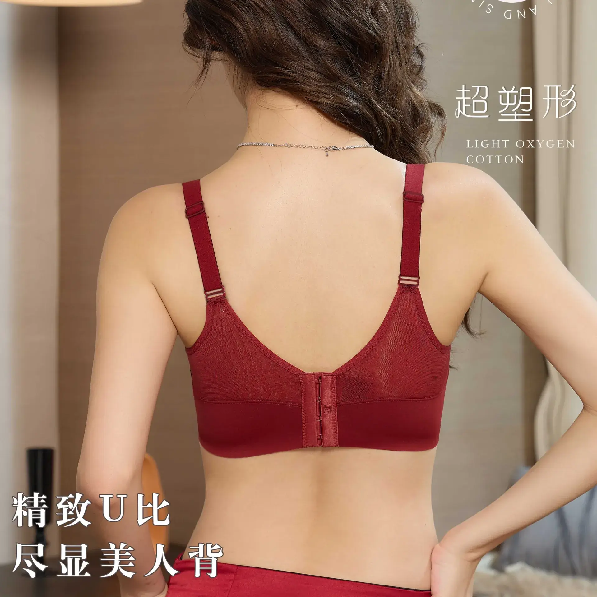 Women's Ultra-Thin Traceless Bra Summer Light Green - Image 14