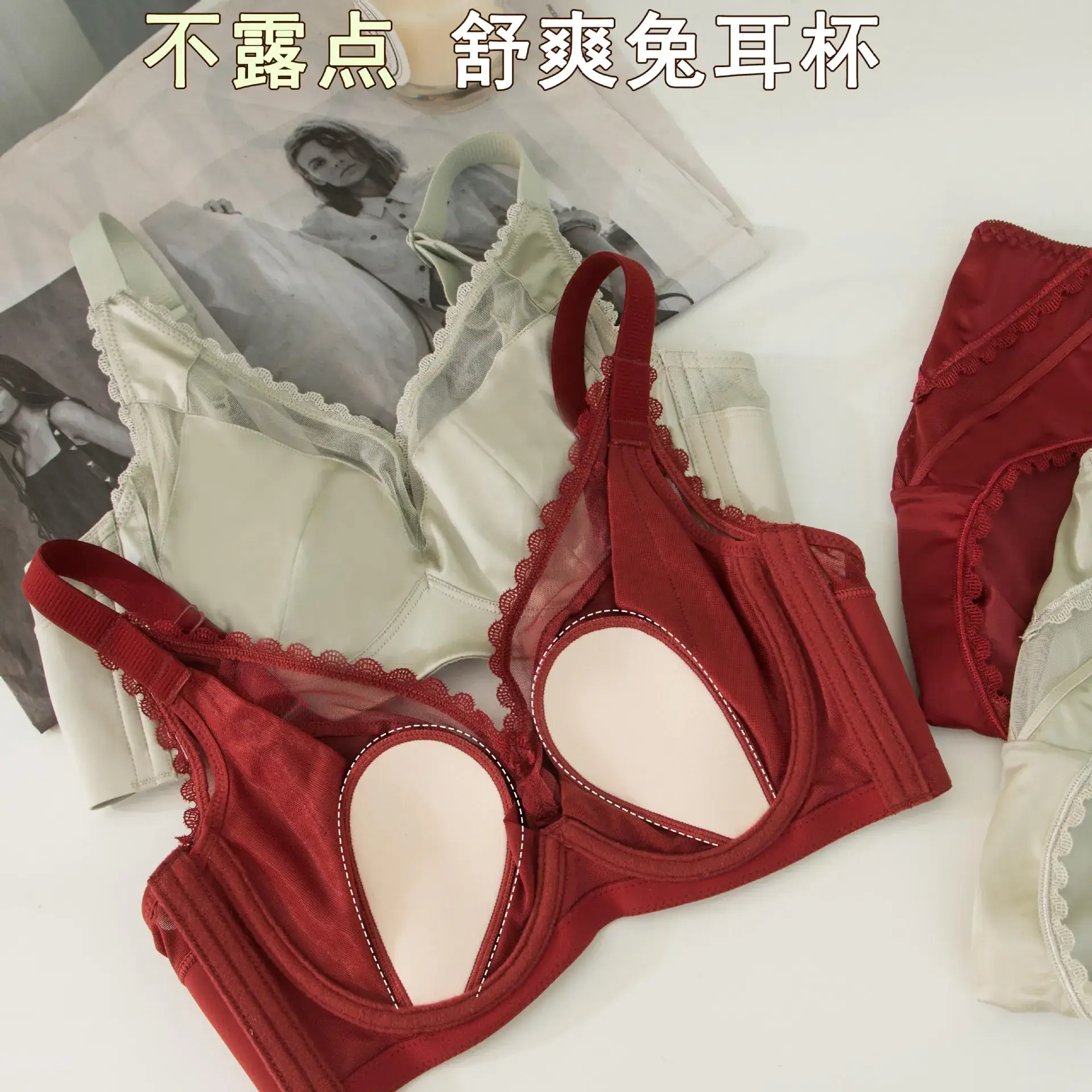 Women's Ultra-Thin Traceless Bra Summer Light Green - Image 15