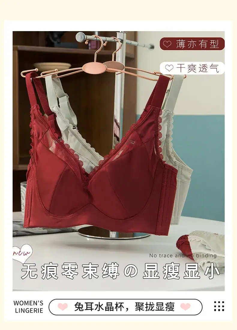 Women's Ultra-Thin Traceless Bra Summer Light Green — feature 1
