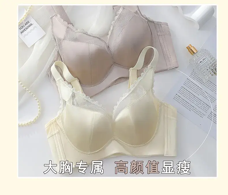 Women's Ultra-Thin Traceless Bra Summer Light Green — feature 14