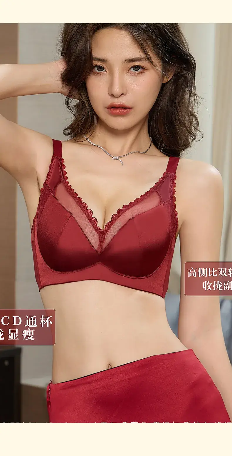 Women's Ultra-Thin Traceless Bra Summer Light Green — feature 15