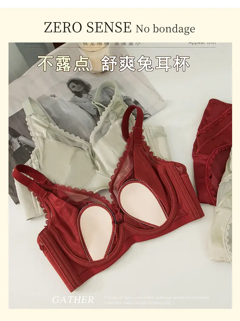 Women's Ultra-Thin Traceless Bra Summer Light Green — feature 3