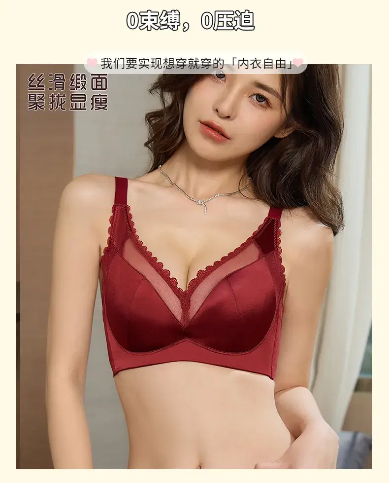 Women's Ultra-Thin Traceless Bra Summer Light Green — feature 4