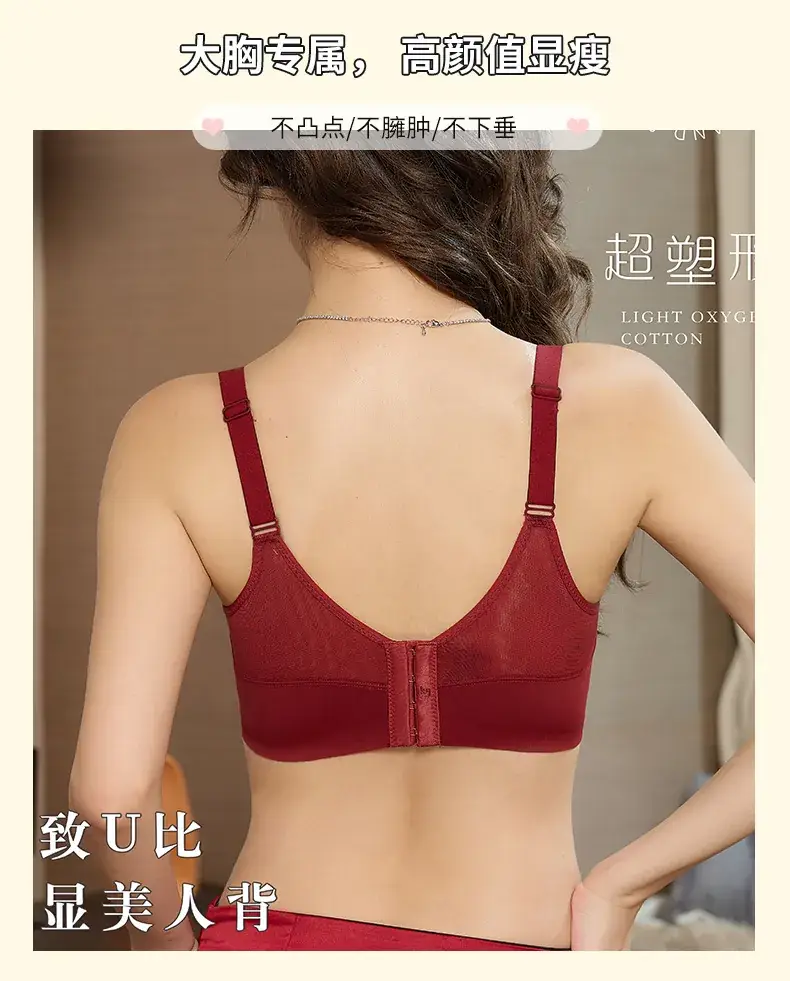 Women's Ultra-Thin Traceless Bra Summer Light Green — feature 5