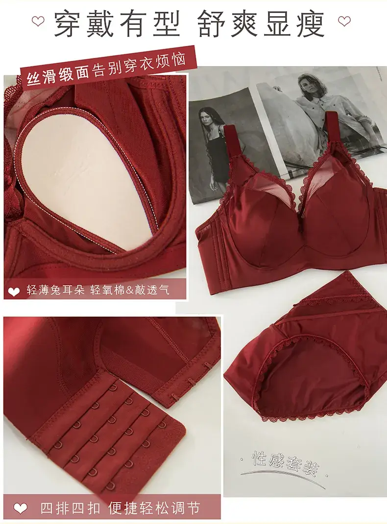 Women's Ultra-Thin Traceless Bra Summer Light Green — feature 6