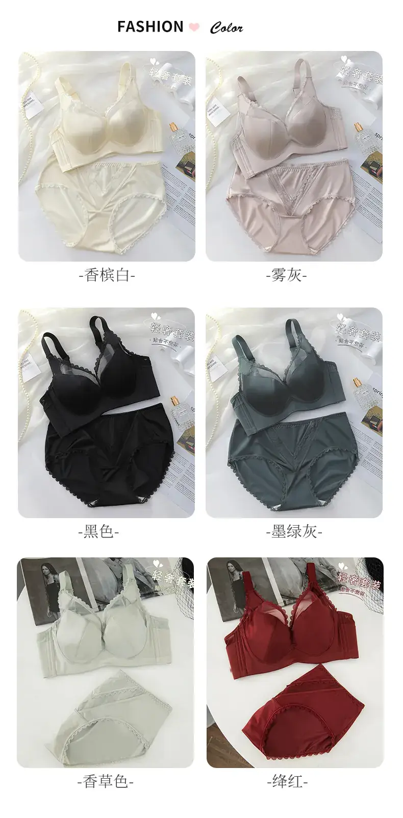 Women's Ultra-Thin Traceless Bra Summer Light Green — feature 9
