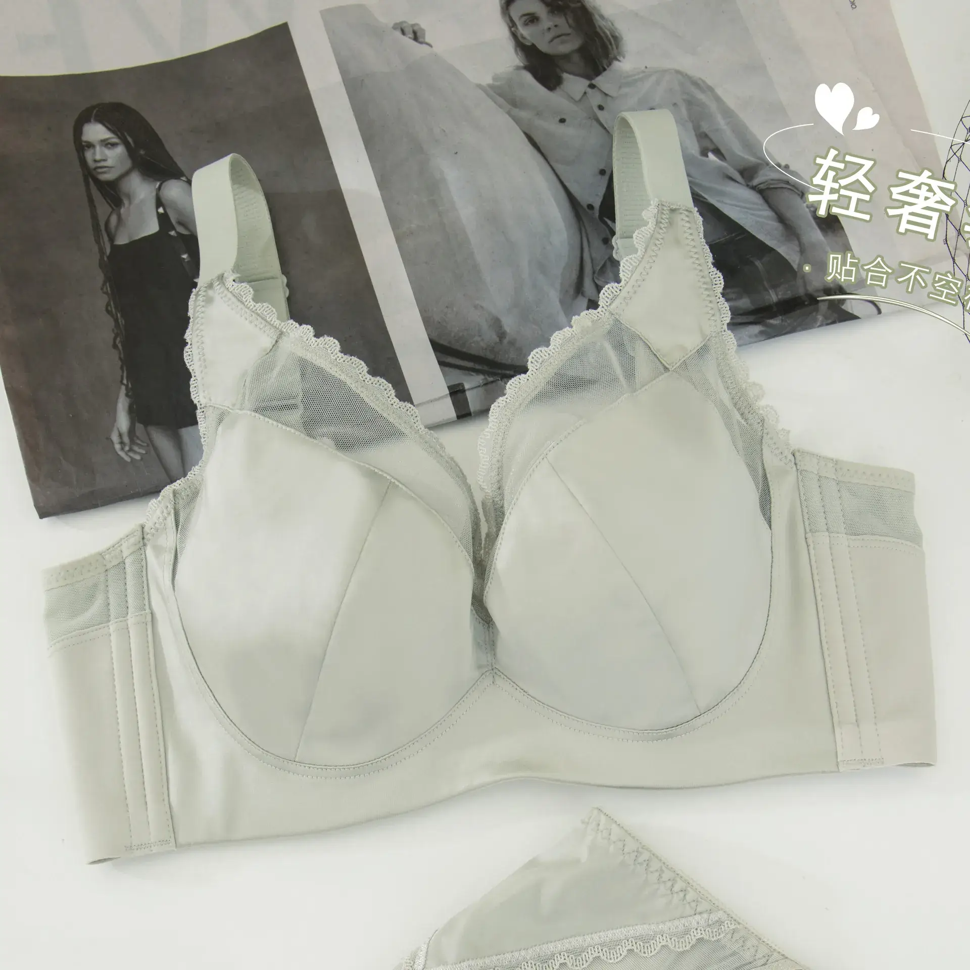 Women's Ultra-Thin Traceless Bra Summer Light Green - Image 3