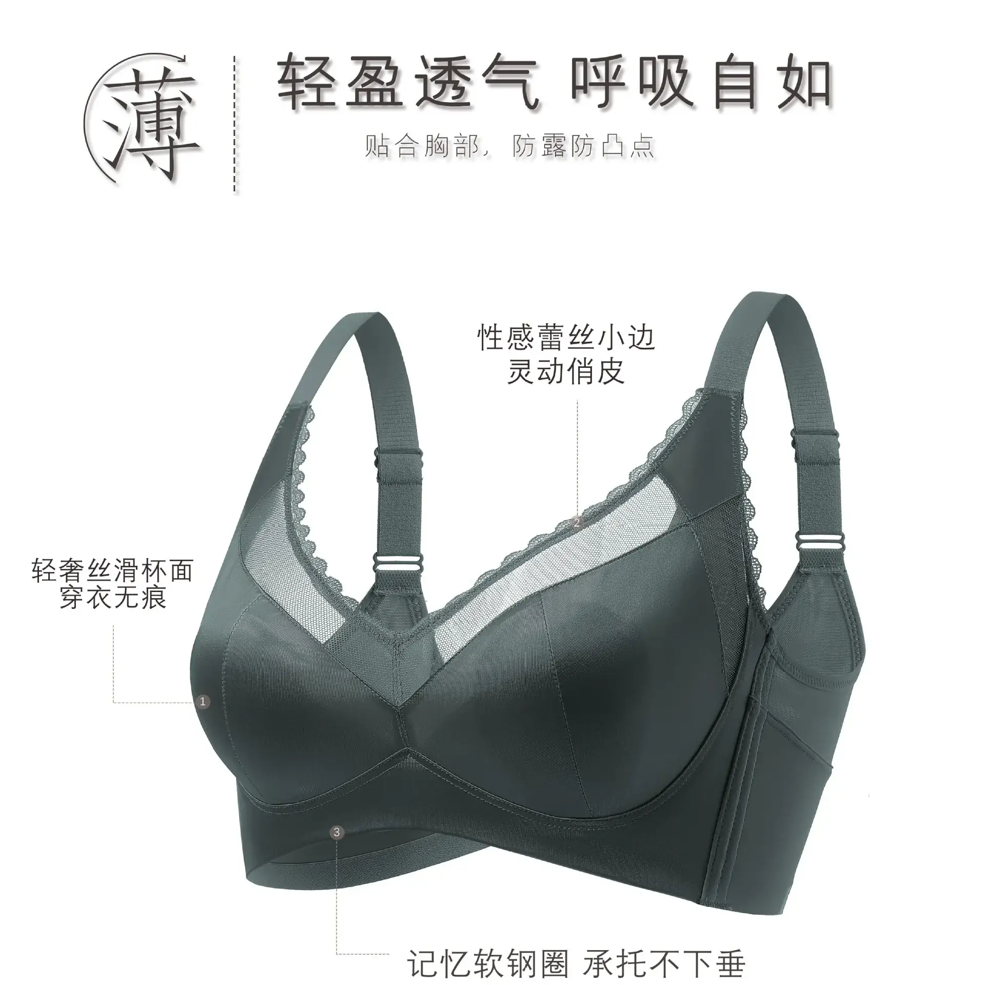 Women's Ultra-Thin Traceless Bra Summer Light Green - Image 4