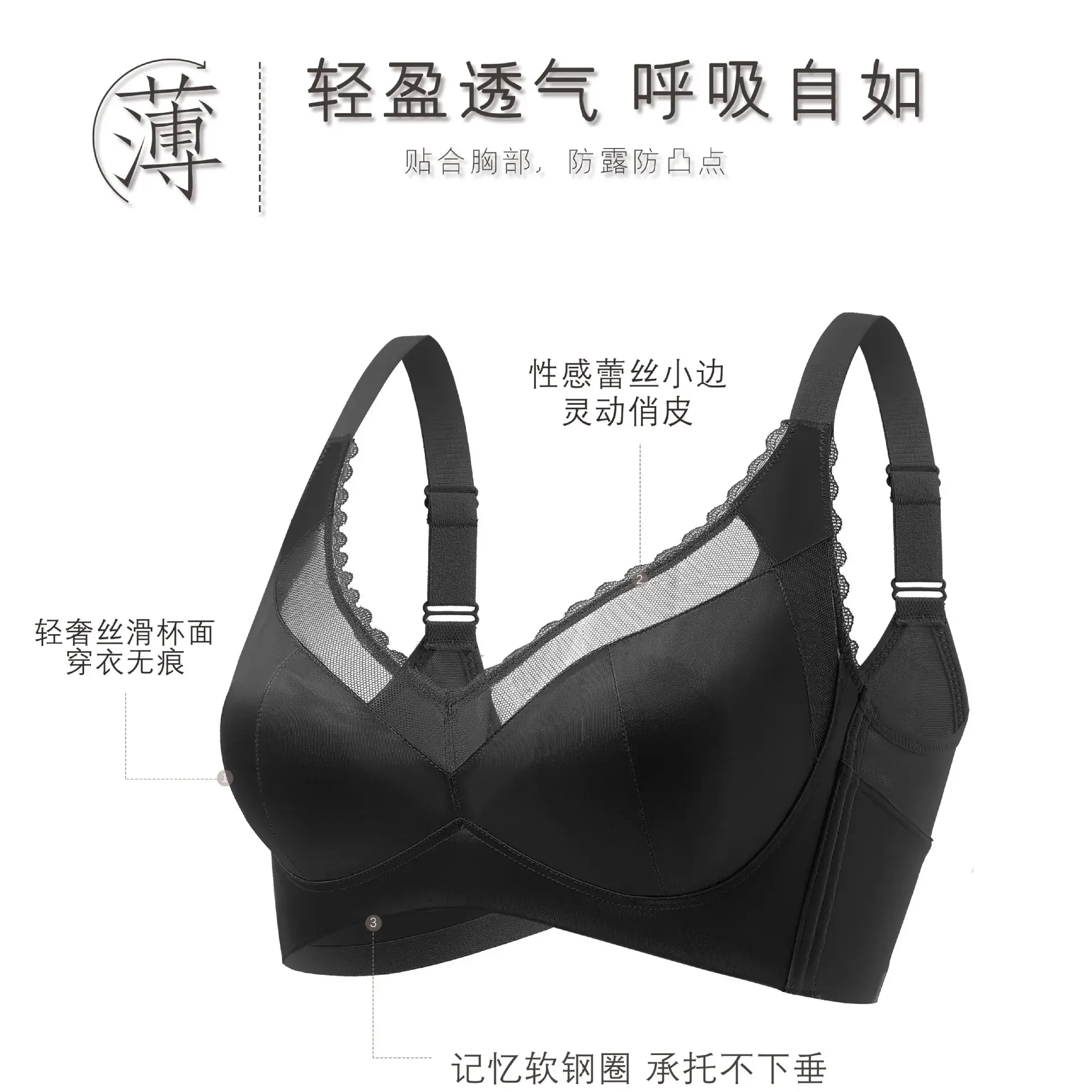 Women's Ultra-Thin Traceless Bra Summer Light Green - Image 5