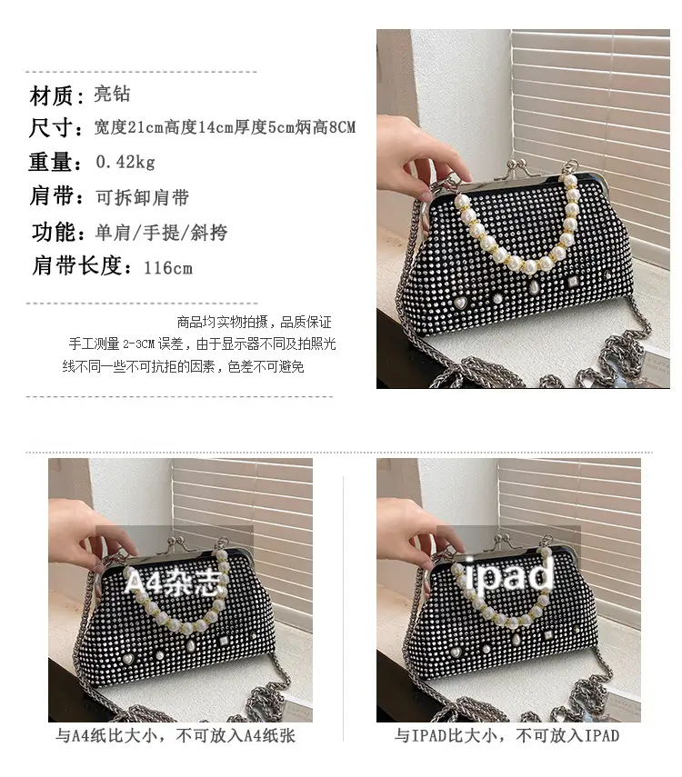 Korean Style Pearl Crossbody Bag Women 2024 — feature 3