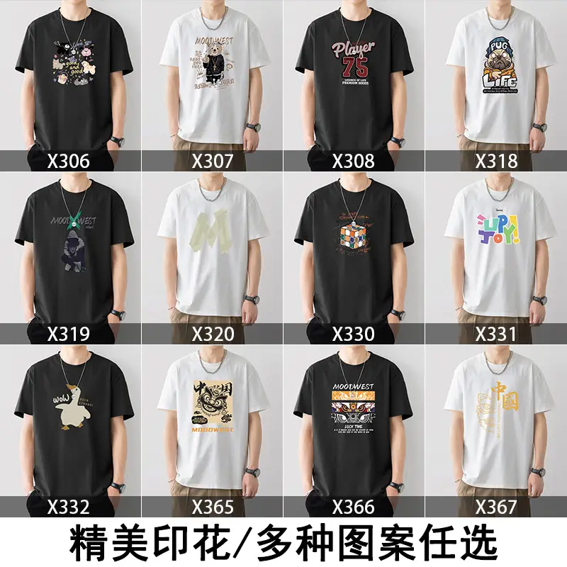 Men White Printed T-Shirt Super Toy Design Loose Fit - Image 27